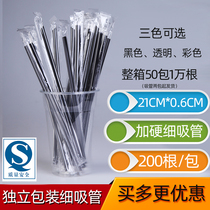 Independent packaging milk tea coffee ice clear small straw disposable plastic juice black thin straw 21cm