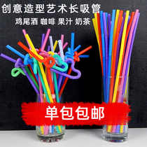 Creative Disposable Color Art Straw Plastic Straw Black Transparent Coffee Juice Milk Tea Cocktail Bar