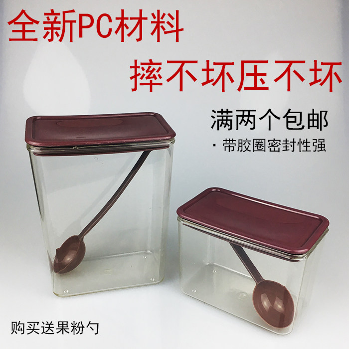 2 thickened pc fruit powder coffee square bean bucket transparent sealed jar square black lid milk tea shop creamer box