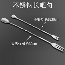 2 milk tea shop equipment Stainless steel long and short bar spoon Milk tea mixing spoon Bartending soup appliance