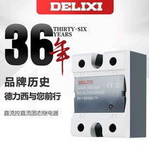 Delixi single phase three phase solid state relay ssr small solid state relay instead of AC contactor cdg1