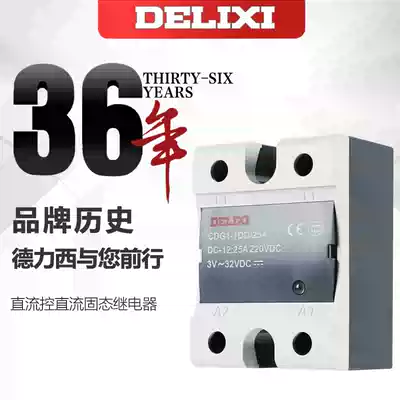 Special push Delixi single-phase solid state relay ssr small solid state relay instead of AC contactor cdg1