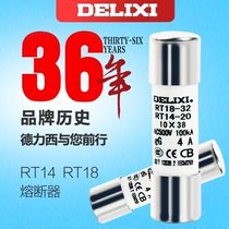 Delixi RT14 (RT18) cylinder fuse body fuse core fuse 10*38 32A a box