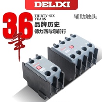Delixi AC contactor auxiliary contact F4-11 02 20 22 04 with CJX2 CJX4 fd6