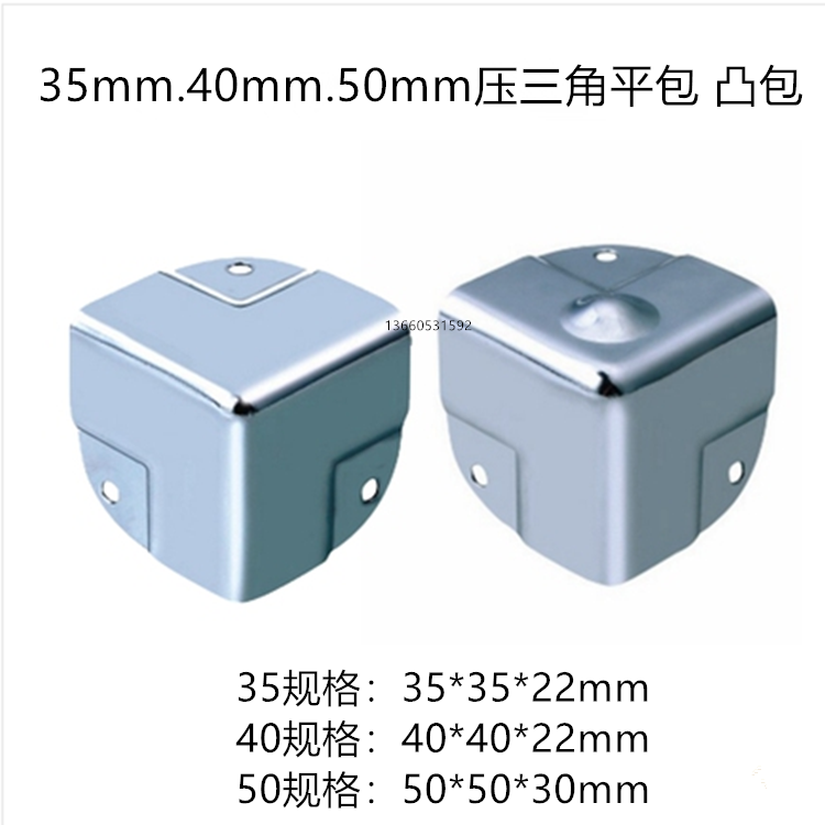 Air box hardware accessories 35mm 40mm 50mm pressure triangle square angle manufacturer direct sales assurance