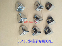  Air box hardware accessories 35mm pressure triangle flat bag angle factory direct sales Quality assurance
