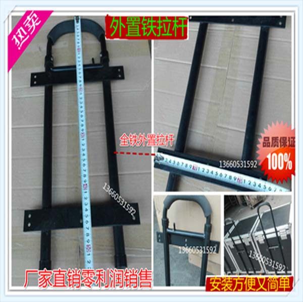 AIR BOX EXTERNAL IRON PULL-LEVER RITE CASE LALEVER HOST SHELL CABINET PULL-LEVER AIRBOX ACCESSORIES