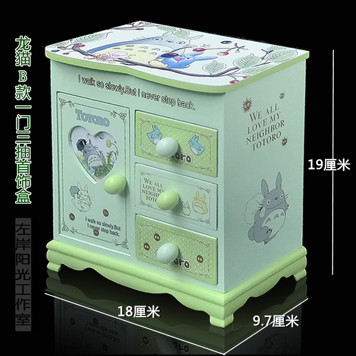 Boite à bijoux OTHER   - Ref 3107201 Image 4