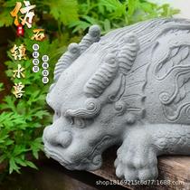 Town Water Beasts Chinese Garden Courtyard Pendulum Pieces Tea Darling Indoor Fish Tank Decoration Bonsai Park Emulation Stone Sculptures Crafts