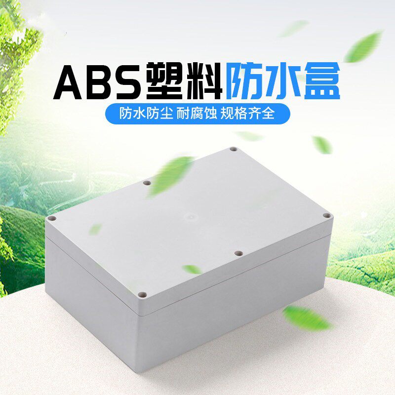 Outdoor Waterproof Junction Box F Series Abs Plastic Waterproof Outdoor Security Monitoring Power Switch Junction Box Sub