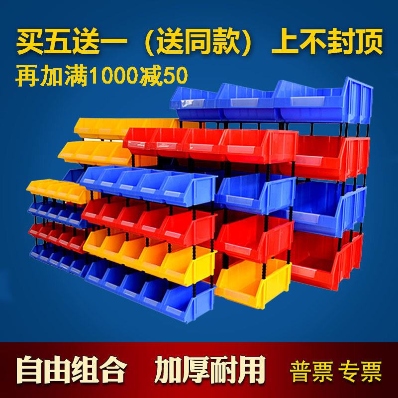 Parts box Modular plastic component box Material box Accessories box Storage box Shelf combination bevel screw box