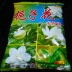 Gardenia Hoa Phân bón Chất dinh dưỡng Phân bón lỏng Hoa Cây xanh Nhà máy Vật tư làm vườn Bán hàng trực tiếp 9 RMB 9 Miễn phí Vận chuyển - Nguồn cung cấp vườn
