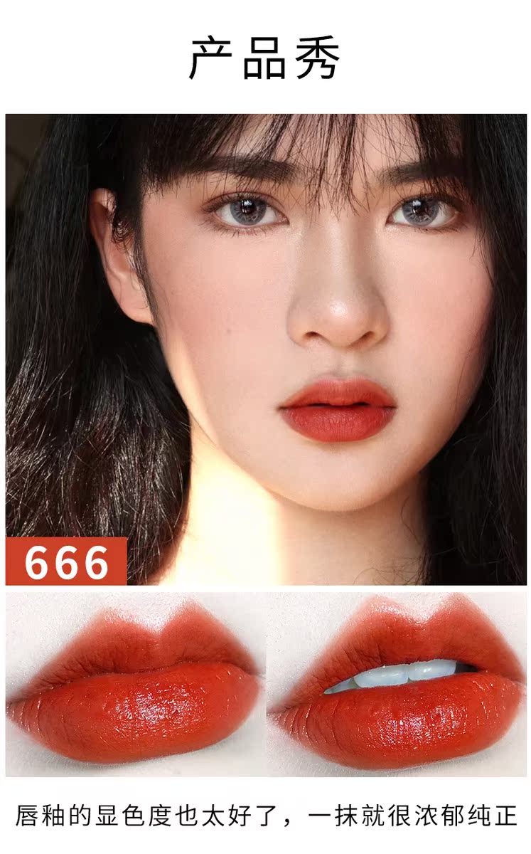 优 泉 Matte Lip Glaze 609 Lasting Moisturising Moisturising Facial Lip Gloss Velvet Lip Color Liquid Lipstick Female Student 666 	son bóng jellicious	