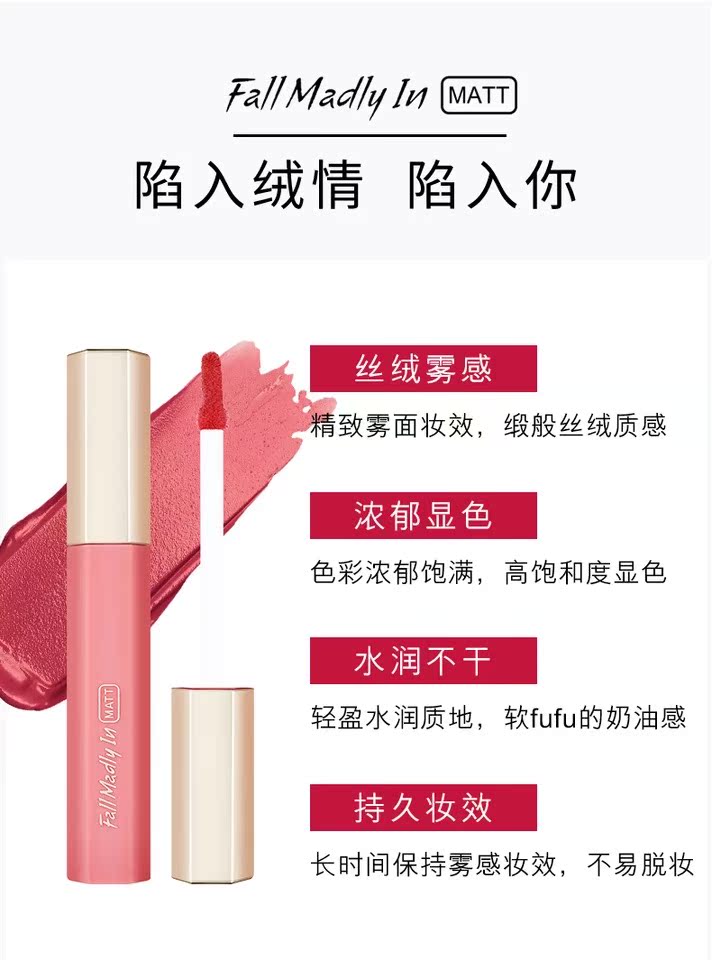 优 泉 Matte Lip Glaze 609 Lasting Moisturising Moisturising Facial Lip Gloss Velvet Lip Color Liquid Lipstick Female Student 666 	son bóng jellicious	