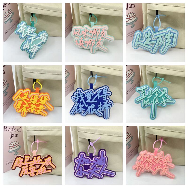 At Least Today Is Very Happy. Macaron High-Quality Aesthetic Text Keychain Non-Woven Fabric Pendant Keychain Backpack Accessory At Least Today Is Very Happy. Macaron High-Quality Aesthetic Text Keychain Non-Woven Fabric Pendant Keychain Backpack Accessory