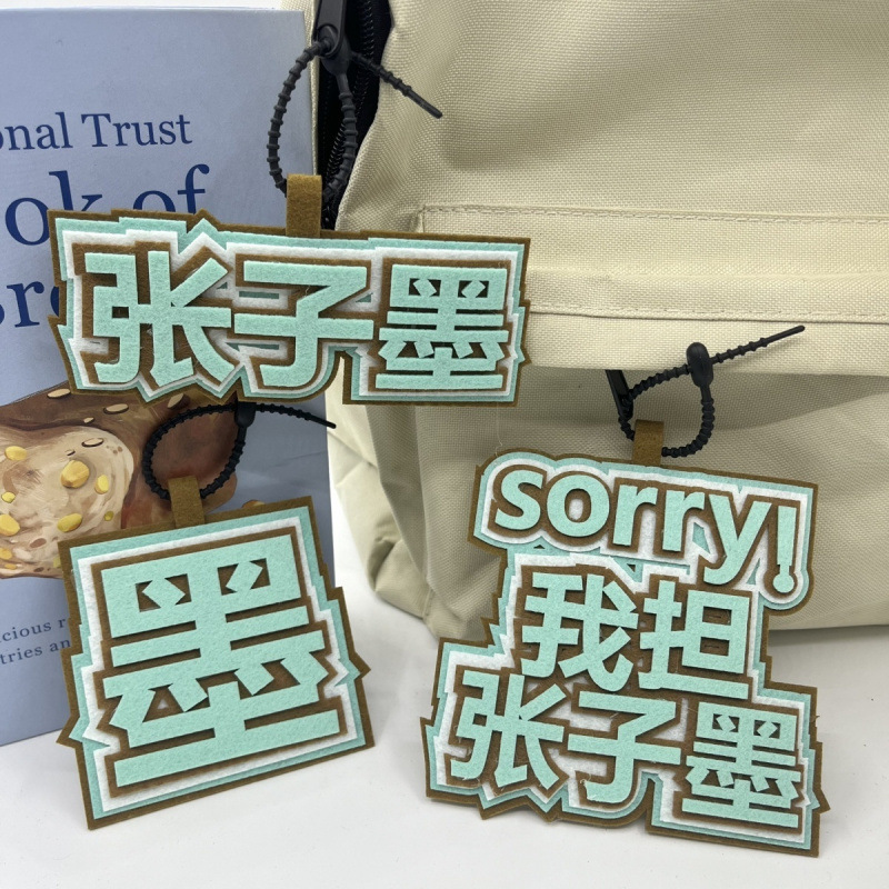 Zhang Zimo Tf Family Third Generation Non-Woven Keychain Text Pendant Celebrity Merchandise Backpack Creative Decoration