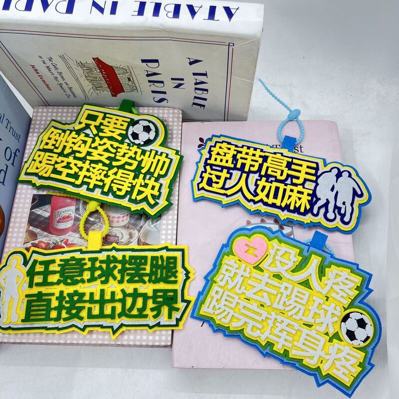 Creative Text Football-Themed Non-Woven Fabric Hanging Decoration Sports Peripheral ins Style Keychain DIY Backpack Pendant Creative Text Football-Themed Non-Woven Fabric Hanging Decoration Sports Peripheral ins Style Keychain DIY Backpack Pendant