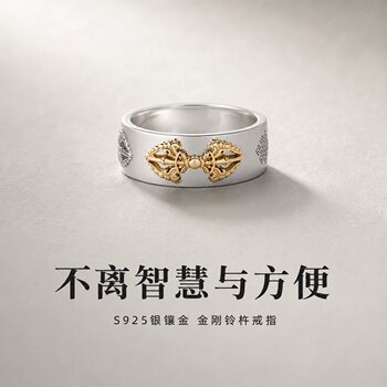 Ruixiang bell and pestle ring portable auspicious knot