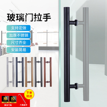 Thickened glass door handle Round tube Stainless steel door handle Framed wooden door Hotel black and white gray Rose black titanium