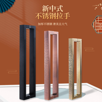 Chinese style Xiangyun handle Glass door Wooden door Black square tube Stainless steel handle Luxury KTV hotel door handle