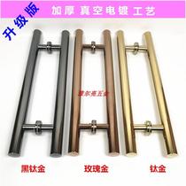 Glass door handle Stainless steel black door handle Rose gold hotel black titanium KTV luxury door handle