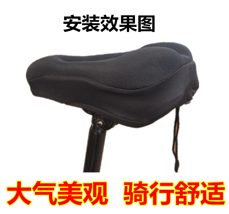 Selle de vélo Mountain Bike - Ref 2348499 Image 6