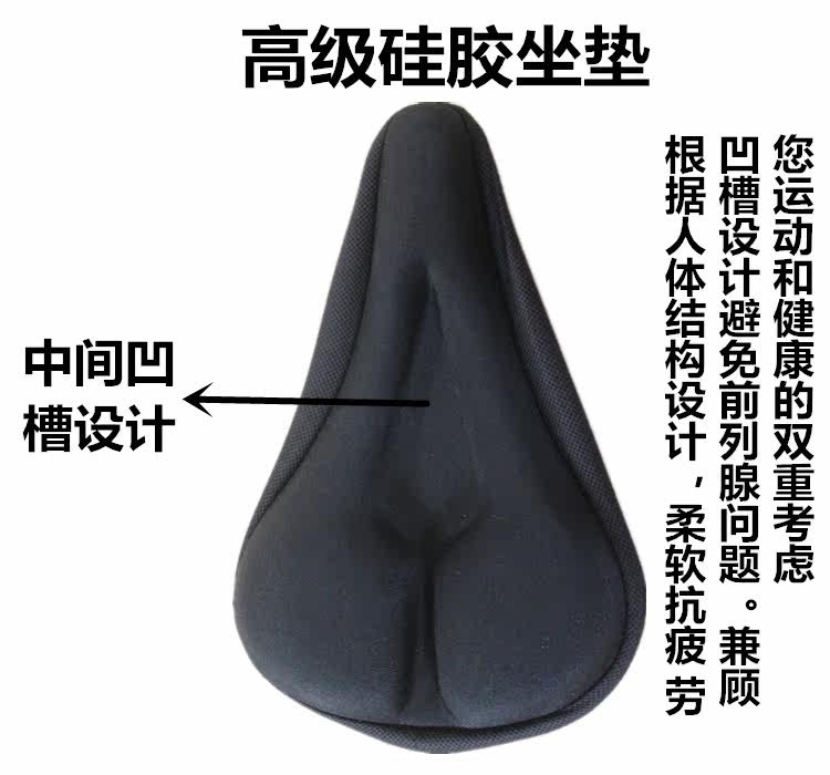 Selle de vélo Mountain Bike - Ref 2348499 Image 4