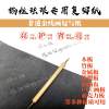 A4 Single-Sided White Carbon Paper Black Copy Paper DIY Filigree Carbon Paper Tracing Paper Cloisonne 21*29.7