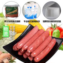 Shengnong hot dog sausage 1900g (about 52) Taiwan original hot dog hand-caught cake barbecue Malatang breakfast