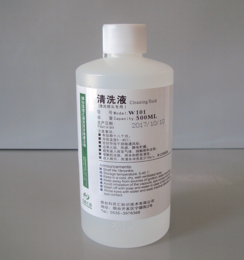 Zhongke Huibaiw101 cleaning fluid inkjet printer cleaning agent ink cleaning agent wipe production date