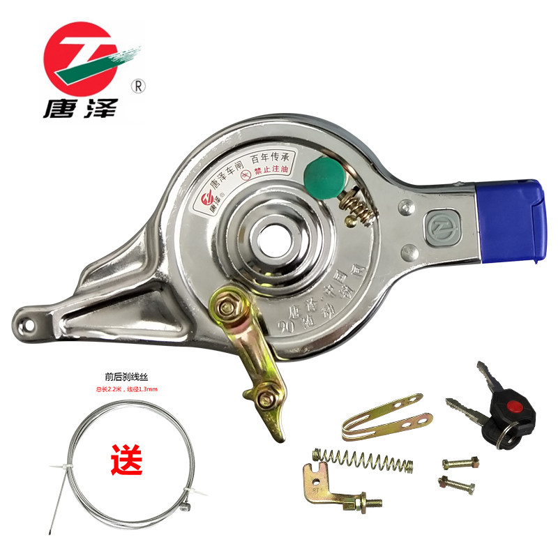 Electric car brake Electric car up brake Rear wheel brake assembly Silent universal 90 100 108 Tangze hoof block