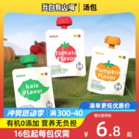 我自有山海 0 Аддитивные органические овощные продукты питания пакет суп.
