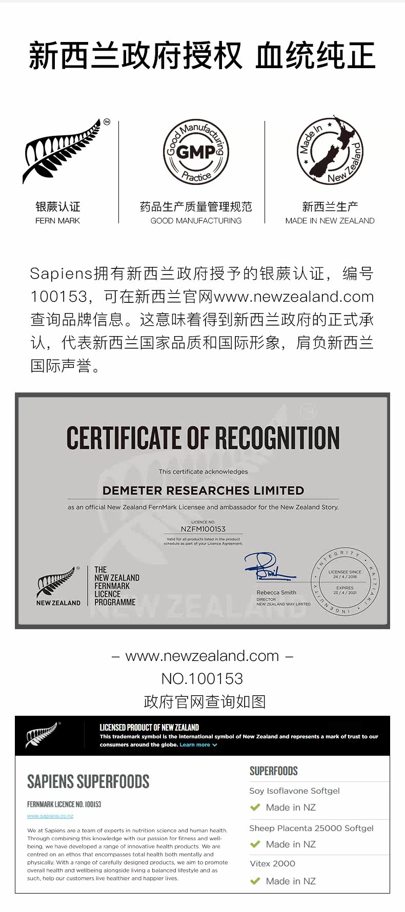 Бренд Sector_04.jpg