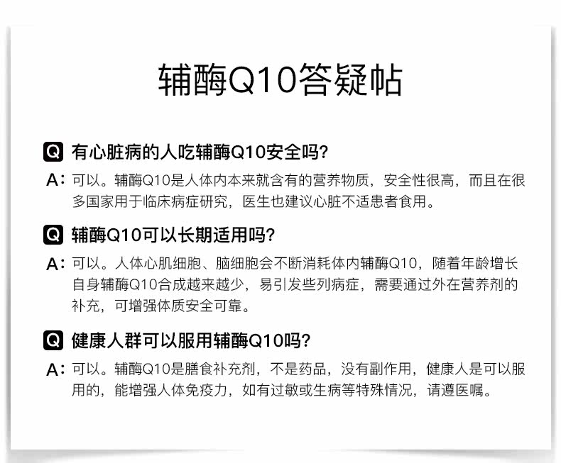 Coenzyme Reform_16.jpg