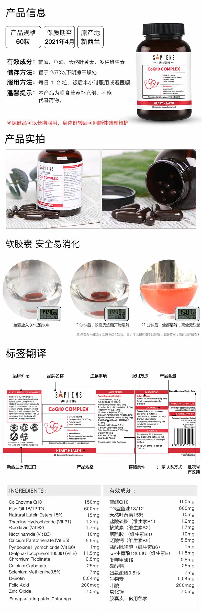 Страница сведений Aicimimum плюс детали .jpg