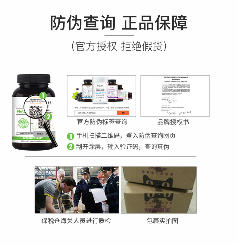 Фермент детали_12.jpg