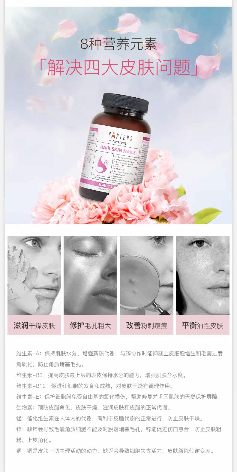 3 Ингредиенты_07.jpg