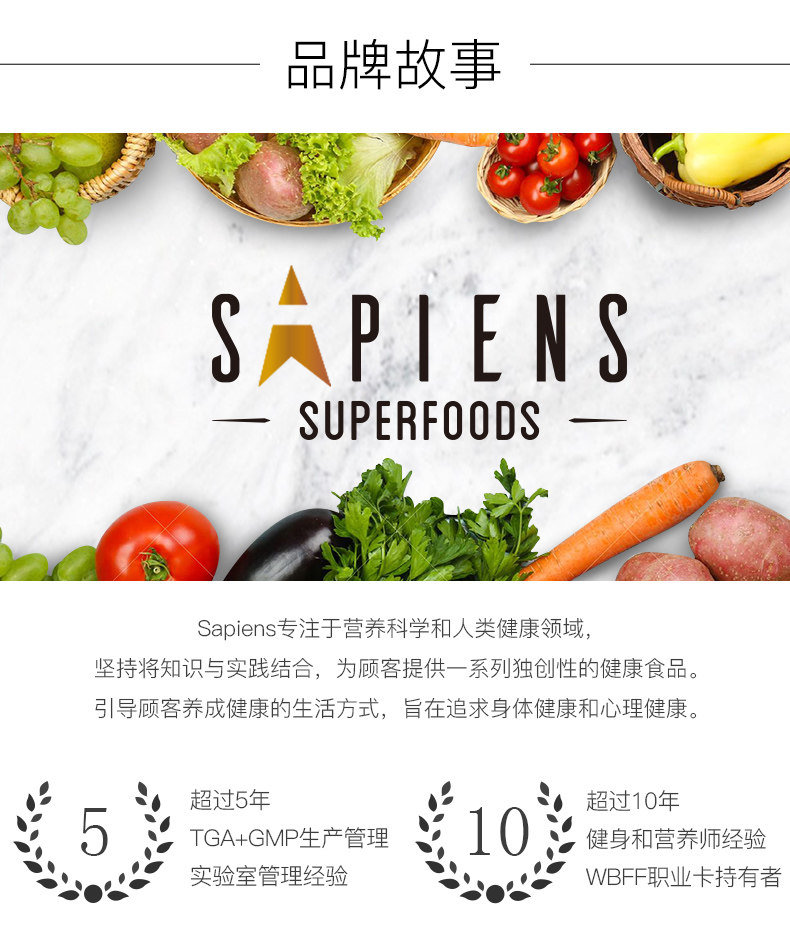 Бренд Sector_01.jpg