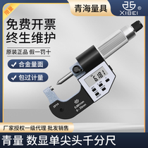 Qinghai Qingliang Electronic Digital Display Single Point Micrometer 0-25 Accuracy 0 001mm Thin Slice Micrometer