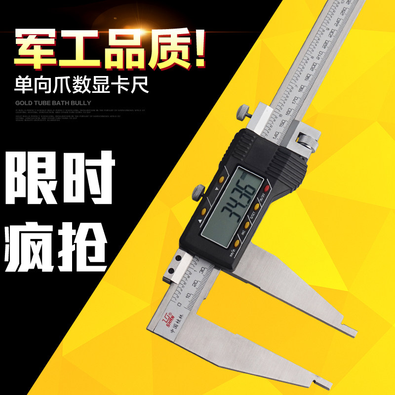 Guilin Gui Quantity One-way Claw Number Graphics Card size 0-500 0-600 0-1000mm0 01 Single head plus 10 caliper