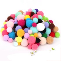 1 2 2 5 3cm size high bomb colored plush ball diy creative decoration Kindergarten baby handmade material