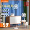 ADYSS retractable folding floor fan USB fast charging outdoor portable fan p11 desktop mini mute p10