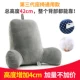 Gối nữ văn phòng gối thắt lưng đệm thắt lưng xe dựa vào nam đầu giường lớn lưng đệm phân ghế tựa lưng gối ghế sofa