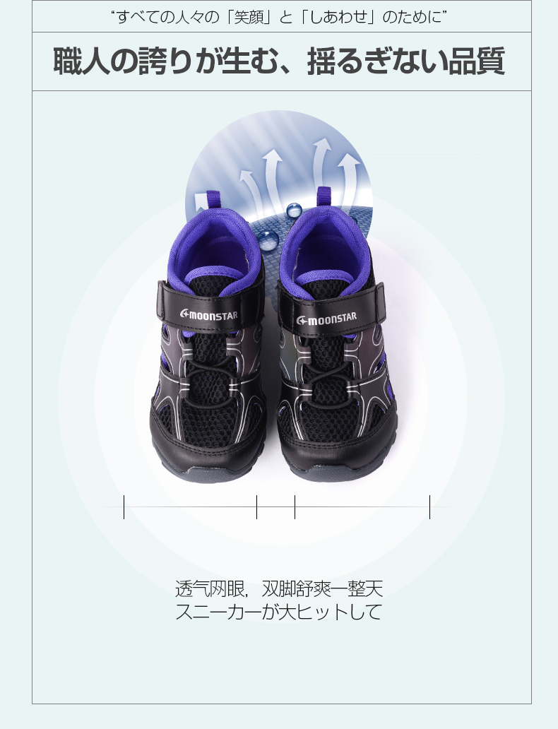 ván trượt điện tự cân bằng Moon Star Summer Girls Sports Baby White Shoes Boy Net Thở Đào tạo Cân bằng Xe Trò chơi Chức năng Giày Phụ nữ - Smart Scooter xe thăng bằng trẻ em