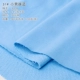 Sky Blue Boy Blue № 31
