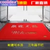Товары от coolidea旗舰店