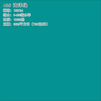 Цветочный морской пехотинец № 43