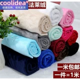 Детская стеганая ткань, коралловый диван