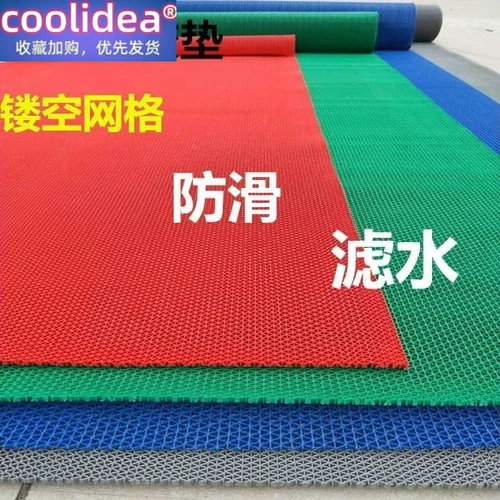 Ultra -Large Want Want без стекла фиксированной резиновой ковер ресторан ресторан спальня столовая столовая отель сетка