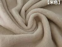 Бежевый [1 метр]]